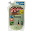 フジワラ化学 簡単安心珪藻土 1.5kg 若葉(代引不可)【送料無料】