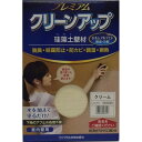 フジワラ化学 プレミアム珪藻土壁材1坪 クリーム(代引不可)【送料無料】