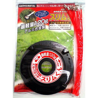 三陽金属 エルバカッタースリムくん(代引不可)【送料無料】