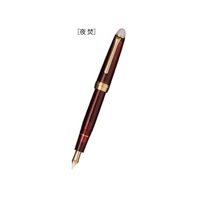 セーラー万年筆 四季織 月夜の水面 夜焚 万年筆 細字 #11-0558-202(代引不可)【送料無料】