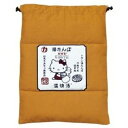 マルカ キティ湯たんぽ袋 ブラウン(代引不可)