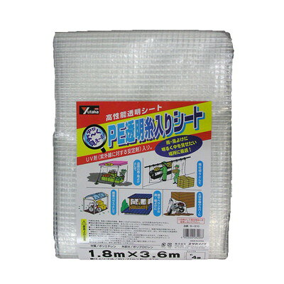 【商品説明】●紫外線安定剤入りで耐候性UP。●軽量で作業性の良いシート。●サイズ：1.71m×3.44m●厚み：0.22mm●質量：1.31kg●プラハトメ内径：12mm●ハト目間隔：90cm●ハト目数：12●色：クリアー●材質：シート・ハトメ　ポリエチレン●パッケージサイズ：縦380×横290×奥行30mm●製造国：中国※メーカーの都合によりパッケージ、内容等が変更される場合がございます。当店はメーカーコード（JANコード）で管理をしている為それに伴う返品、返金等の対応は受け付けておりませんのでご了承の上お買い求めください。【代引きについて】こちらの商品は、代引きでの出荷は受け付けておりません。【送料について】北海道、沖縄、離島は送料を頂きます。