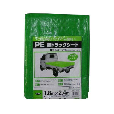 【商品説明】●ポリエチレン製の簡易シート。●短期使用タイプ。●サイズ：1.74m×2.4m●厚み：0.16mm●質量：700g●色：グリーン●材質：ポリエチレン●適用車種：軽トラック●形状：平張り●付属品：ゴムロープ10本●パッケージサイズ：縦430×横320×奥行30mm●耐用期間：約3〜6カ月(目安)●製造国：中国※メーカーの都合によりパッケージ、内容等が変更される場合がございます。当店はメーカーコード（JANコード）で管理をしている為それに伴う返品、返金等の対応は受け付けておりませんのでご了承の上お買い求めください。【代引きについて】こちらの商品は、代引きでの出荷は受け付けておりません。【送料について】北海道、沖縄、離島は送料を頂きます。