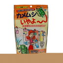 家庭化学工業 カメムシいやよ 100g(代引不可)(4)