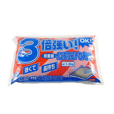 家庭化学工業 耐重量セメント 1.3kg(代引不可)