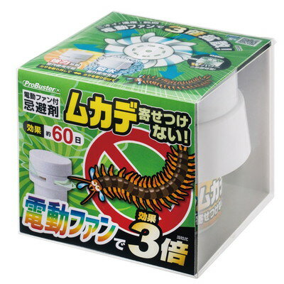 シマダ シマダ 電動ファン付ムカデを寄せ付けない200g(代引不可)【送料無料】