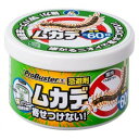 シマダ シマダ ムカデを寄せ付けない Wパワー200g(代引不可)