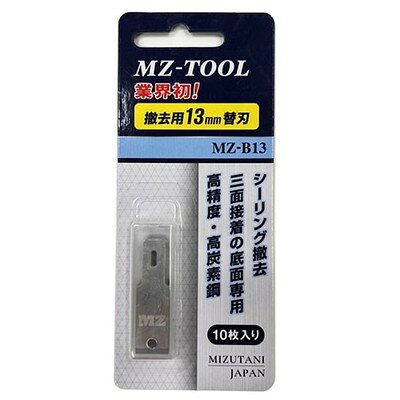 【商品説明】●0.7mm厚の撤去工具が誕生！撤去用13mm替刃。高精度・高炭素鋼※メーカーの都合によりパッケージ、内容等が変更される場合がございます。当店はメーカーコード（JANコード）で管理をしている為それに伴う返品、返金等の対応は受け付けておりませんのでご了承の上お買い求めください。【代引きについて】こちらの商品は、代引きでの出荷は受け付けておりません。【配送について】北海道、沖縄、離島は配送できません。予めご了承ください。