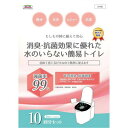 明和グラビア 水のいらない簡易トイレ SMT-10(代引不可)【送料無料】
