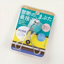貝印 軽い力でカール #000KQ3142(代引不可)