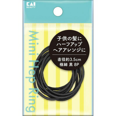 【商品説明】●伸縮性に優れたヘアゴム。●子供の髪やハーフアップアレンジに。●サイズ(約)：35×35×2mm●重量(約)：0.33g●材質：ポリエステル、天然ゴム※メーカーの都合によりパッケージ、内容等が変更される場合がございます。当店はメーカーコード（JANコード）で管理をしている為それに伴う返品、返金等の対応は受け付けておりませんのでご了承の上お買い求めください。【代引きについて】こちらの商品は、代引きでの出荷は受け付けておりません。【送料について】北海道、沖縄、離島は送料を頂きます。
