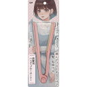 貝印 前髪用ハンディブローカーラー(EMO) #KQ3184(代引不可)
