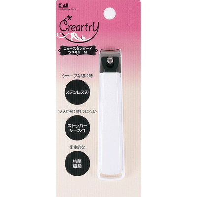 貝印 クレアートリー ニュースタンダードツメキリM HC0832(代引不可)