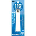 貝印 119 ツメキリ001 M カーブ刃 #000KF1001(代引不可)