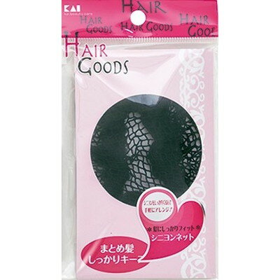 貝印 HG シニヨンネット #000HA3047(代引不可)