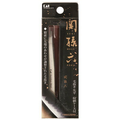 貝印 関孫六 毛抜き(先平) #000HC3505(代引不可)