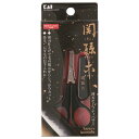 貝印 関孫六 薄刃セーフティハサミ #000HC3539(代引不可)