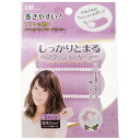 貝印 しっかりとまるヘアクッションカーラーS3P KQ3115(代引不可)