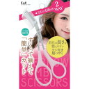 貝印 クシ付きマユハサミ 2WAY #000KQ3158(代引不可)