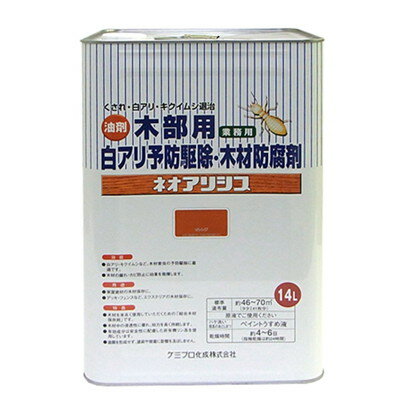 Paint - カンペハピオ ネオアリシス オレンジ 14L #00147670390000(代引不可)【送料無料】