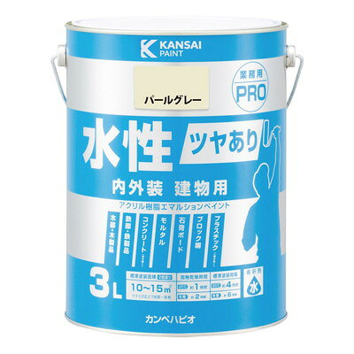 カンペハピオ 水性ツヤあり建物用PRO パールグレー 3L #00447650541030(代引不可)【送料無料】