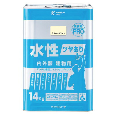 カンペハピオ 水性ツヤあり建物用PRO ミルキーホワイト 14K #00447650513140(代引...