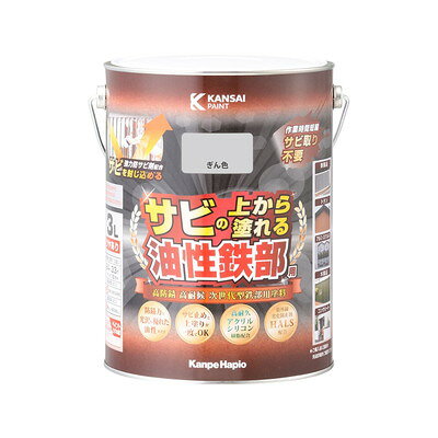 カンペハピオ 油性鉄部用S ぎん色 3L #00357640461030(代引不可)【送料無料】