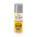 カンペハピオ 速乾さび止めスプレー グレー 420ml #00667645092420(代引不可)