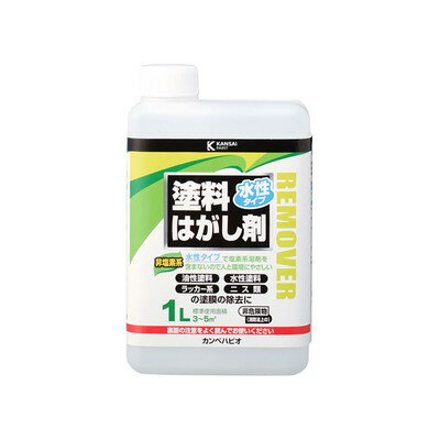 カンペハピオ 水性タイプ塗料はがし剤 1L #00147660201010(代引不可)【送料無料】
