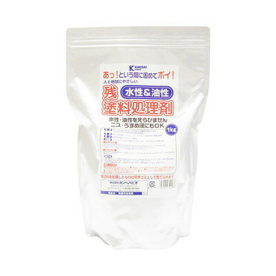 カンペハピオ 残塗料処理剤 1KG #00047660203010(代引不可)【送料無料】