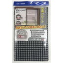 ユーザー ユーザー U-Q825 窓目隠しシート 3Pディアブラック(代引不可)