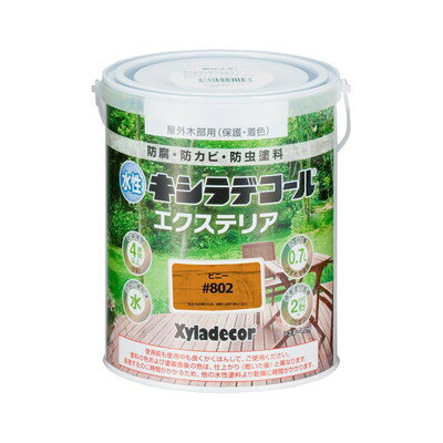 カンペハピオ 水性キシラデコール エクステリアS ピニー 0.7L #00047670020000(代引不可)【送料無料】