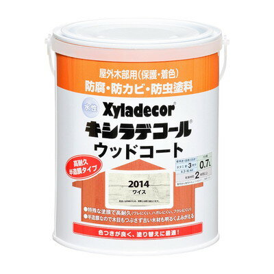 カンペハピオ 水性キシラデコール ウッドコート ワイス 0.7L #00097670410000(代引不可)【送料無料】