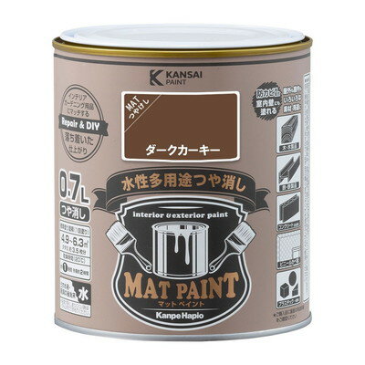 Rakuten - カンペハピオ マットペイント ダークカーキー 0.7L(代引不可)【送料無料】