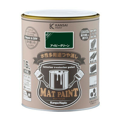 カンペハピオ マットペイント アイビーグリーン 1.6L(代引不可)【送料無料】
