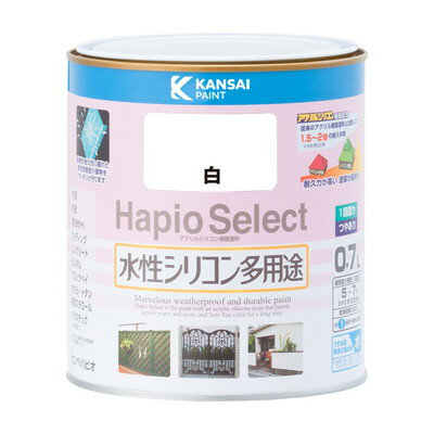 カンペハピオ ハピオセレクト 白 0.7L #00017650011007(代引不可)【送料無料】