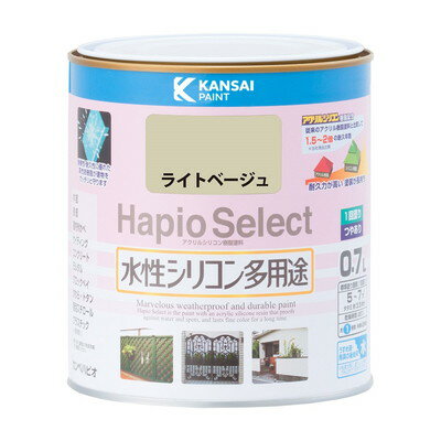 Rakuten - カンペハピオ ハピオセレクト ライトベージュ 0.7L #00017650221007(代引不可)【送料無料】