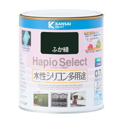 カンペハピオ ハピオセレクト ふか緑 0.7L #00017650381007(代引不可)【送料無料】