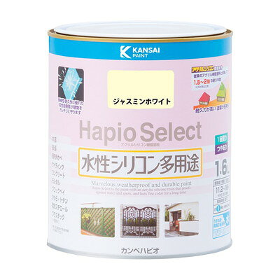 【商品説明】●高耐久アクリル・シリコン樹脂配合だから紫外線・排ガス・雪・酸性雨など外敵から建物を守り、長期間風合い・ツヤを保ちます。●臭いが少なく、乾燥も速く、使いやすい水性タイプ。※乾くと雨や水で流れ落ちる事はありません。●防カビ剤配合だから外壁・水まわりなどをカビの発生から守ります。●防サビ配合だから鉄部をサビの発生から守ります。【用途】木部・鉄部・プラスチック(一部を除く)・発泡スチロール・コンクリートなど【塗れないもの】自動車、バイク、高級家具、床面、ビニールクロス、常に水に浸かっている所、鉄以外の金属(ステンレス、アルミ、メッキ、真ちゅう、銅、ホーロー)、タイル、化粧板、陶器、ポリカーボネート、ポリエチレン、ポリプロピレン、シリコンなど特殊処理された素材●容量：1.6L●色：ジャスミンホワイト●商品サイズ（幅×奥行×高さ）：143Φ×167●商品重量(g)：2302●乾燥時間：約1時間(20℃)約2時間(冬期)●重ね塗り時間：4時間以上(20℃)6時間以上(冬期)●塗り面積（m2）：約11.2〜16●塗り重ね回数：1回※メーカーの都合によりパッケージ、内容等が変更される場合がございます。当店はメーカーコード（JANコード）で管理をしている為それに伴う返品、返金等の対応は受け付けておりませんのでご了承の上お買い求めください。【代引きについて】こちらの商品は、代引きでの出荷は受け付けておりません。【送料について】北海道、沖縄、離島は送料を頂きます。