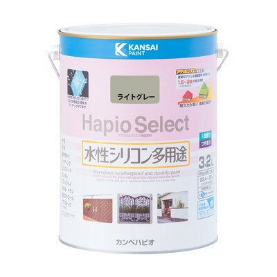樂天商城 - カンペハピオ ハピオセレクト ライトグレー 3.2L #00017650651032(代引不可)【送料無料】