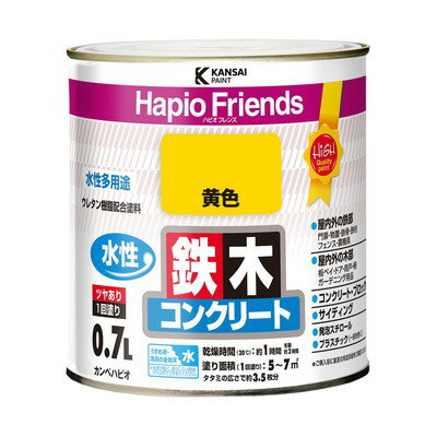 カンペハピオ ハピオフレンズ 黄色 0.7L #00077650051007(代引不可)