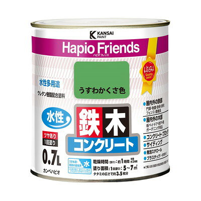 カンペハピオ ハピオフレンズ うすわかくさ色 0.7L #00077650181007(代引不可)