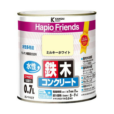 カンペハピオ ハピオフレンズ ミルキーホワイト 0.7L #00077650511007(代引不可)