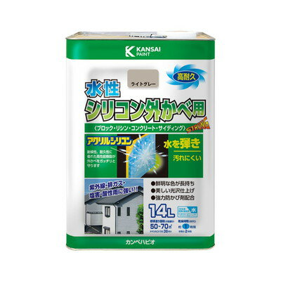 【商品説明】●高耐久アクリル・シリコン樹脂配合だから紫外線・排ガス・雪・酸性雨など外敵から建物を守り、長期間風合い・ツヤを保ちます。●臭いが少なく、乾燥も速く、使いやすい水性タイプ。※乾くと雨や水で流れ落ちる事はありません。●防カビ剤配合だからをカビの発生から守ります。【用途】コンクリート壁、ブロック塀、リシン壁、吹きつけ壁、サイディング【塗れないもの】セラミック系サイディング、タイル、セラミック、フッ素、シリコンなど特殊処理された壁、プール・池など常に水に浸かっている所●容量：14L●色：ライトグレー●商品サイズ（幅×奥行×高さ）：238×238×349●商品重量(g)：17280●乾燥時間：約1時間(20℃)約2時間(冬期)●重ね塗り時間：4時間以上(20℃)6時間以上(冬期)●塗り面積（m2）：約50〜70●塗り重ね回数：2回※メーカーの都合によりパッケージ、内容等が変更される場合がございます。当店はメーカーコード（JANコード）で管理をしている為それに伴う返品、返金等の対応は受け付けておりませんのでご了承の上お買い求めください。【代引きについて】こちらの商品は、代引きでの出荷は受け付けておりません。【送料について】北海道、沖縄、離島は送料を頂きます。
