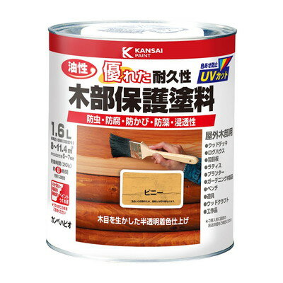 カンペハピオ 油性木部保護塗料 ピニー 1.6L #00237643501016(代引不可)【送料無料】