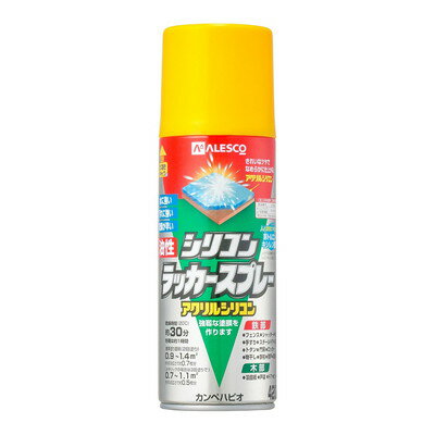 【商品説明】●高耐久アクリル・シリコン樹脂配合だから紫外線・排ガス・雪・酸性雨などに耐久性に優れた汚れに強い塗膜を作ります。●速乾性で光沢が優れたラッカータイプ※ラッカー溶剤が下地塗装面を侵す恐れがありますので、必ず試し塗りを行ってください。【用途】門扉・シャッター・トタン・フェンス・農機具・遊具・自転車などの鉄部、羽目板・雨戸・板塀・ガーデニング用品などの木部【塗れないもの】鉄以外の金属(ステンレス、アルミ、メッキ、真ちゅう、銅、ホーロー)、プラスチック、発泡スチロール、ガラス、自動車、バイク、高級家具、床面、常に水に浸かっている所、化粧板、吸い込みの大きいMDF板、ストーブの高温部●容量：420ml●色：イエロー●商品サイズ（幅×奥行×高さ）：65Φ×215●商品重量(g)：490●乾燥時間：約30分(20℃)約1時間(冬期)●重ね塗り時間：1時間以上(20℃)2時間以上(冬期)●塗り面積（m2）：約0.9〜1.4●塗り重ね回数：2回※メーカーの都合によりパッケージ、内容等が変更される場合がございます。当店はメーカーコード（JANコード）で管理をしている為それに伴う返品、返金等の対応は受け付けておりませんのでご了承の上お買い求めください。【代引きについて】こちらの商品は、代引きでの出荷は受け付けておりません。【送料について】北海道、沖縄、離島は送料を頂きます。