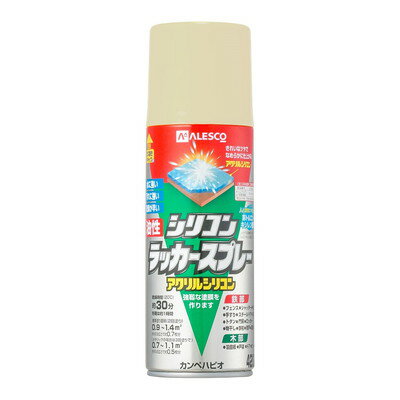 【商品説明】●高耐久アクリル・シリコン樹脂配合だから紫外線・排ガス・雪・酸性雨などに耐久性に優れた汚れに強い塗膜を作ります。●速乾性で光沢が優れたラッカータイプ※ラッカー溶剤が下地塗装面を侵す恐れがありますので、必ず試し塗りを行ってください。【用途】門扉・シャッター・トタン・フェンス・農機具・遊具・自転車などの鉄部、羽目板・雨戸・板塀・ガーデニング用品などの木部【塗れないもの】鉄以外の金属(ステンレス、アルミ、メッキ、真ちゅう、銅、ホーロー)、プラスチック、発泡スチロール、ガラス、自動車、バイク、高級家具、床面、常に水に浸かっている所、化粧板、吸い込みの大きいMDF板、ストーブの高温部●容量：420ml●色：アイボリー●商品サイズ（幅×奥行×高さ）：65Φ×215●商品重量(g)：500●乾燥時間：約30分(20℃)約1時間(冬期)●重ね塗り時間：1時間以上(20℃)2時間以上(冬期)●塗り面積（m2）：約0.9〜1.4●塗り重ね回数：2回※メーカーの都合によりパッケージ、内容等が変更される場合がございます。当店はメーカーコード（JANコード）で管理をしている為それに伴う返品、返金等の対応は受け付けておりませんのでご了承の上お買い求めください。【代引きについて】こちらの商品は、代引きでの出荷は受け付けておりません。【送料について】北海道、沖縄、離島は送料を頂きます。