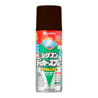 カンペハピオ 油性シリコンラッカースプレー ダークブラウン 420ML #00587644142420(代引不可)