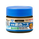 カンペハピオ 水性着色ニス 新ウォルナット 100ML #00697653612100(代引不可)