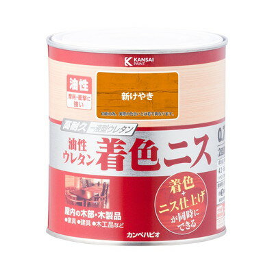 【商品説明】●木目を生かした着色と美しいツヤの二ス仕上げが同時にできます。●高耐久ウレタン樹脂配合だから磨耗や衝撃に強く、耐久性に優れ、長期間木部を守ります。●磨耗や衝撃に強い油性タイプ【用途】家具・建具・木工品など屋内の木部・木製品。【塗れないもの】高級家具、床面、テーブル天面、吸い込みのない素材(プリント合板・デコラ板)、UV塗装やセラミック塗装をしたもの、常に水に浸かっている所●容量：0.7L●色：新けやき●商品サイズ（幅×奥行×高さ）：119Φ×121●商品重量(g)：852●乾燥時間：約2時間（20℃）約4時間（冬期）●重ね塗り時間：6時間以上（20℃）約10時間以上（冬期）●塗り面積（m2）：約4.2〜5.6●塗り重ね回数：2回※メーカーの都合によりパッケージ、内容等が変更される場合がございます。当店はメーカーコード（JANコード）で管理をしている為それに伴う返品、返金等の対応は受け付けておりませんのでご了承の上お買い求めください。【代引きについて】こちらの商品は、代引きでの出荷は受け付けておりません。【送料について】北海道、沖縄、離島は送料を頂きます。